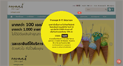 Desktop Screenshot of fahmui.com